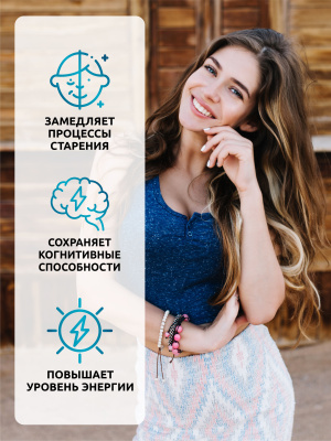 SOLAB / Комплекс PQQ 20мг + Коэнзим Q10, 60 капсул