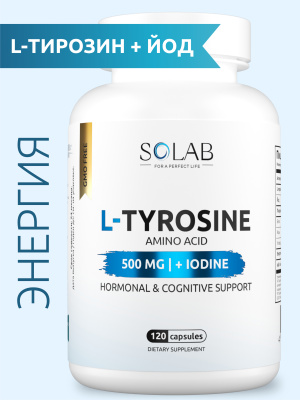 SOLAB / Тирозин с йодом 500 мг, 120 капсул