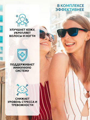 SOLAB / Набор витаминов. Omega-3 90 капсул+ Витамин Д3+К2 120 капсул + Витамины группы В 60 капсул