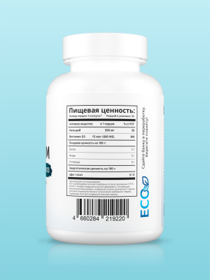 SOLAB / Кальций + витамин D, 90 капсул