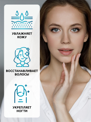 SOLAB / Комплекс витаминов "Кожа Волосы Ногти", 60 капсул