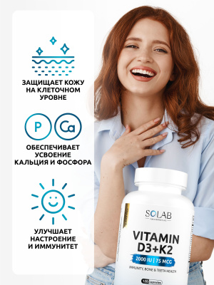 SOLAB / Набор витаминов. Omega 3-6-9 60 капсул + Контрол тайм  60 капсул + Витамин Д3+К2 120 капсул