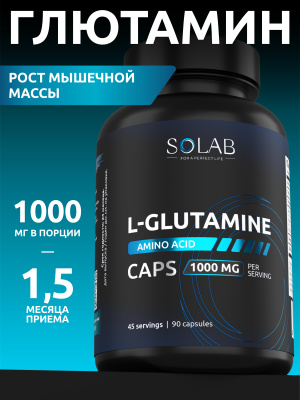 SOLAB / Глютамин 1000 мг, 90 капсул