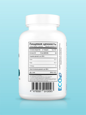 SOLAB / Vitamin D3, Витамин D3 600 ME, 120 капсул