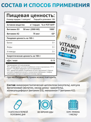 SOLAB / Набор добавок для здоровья суставов. Глюкозамин+Хондроитин+MSM, 90 капсул + Коллаген+Витамин С, 155 капсул + Витамин Д3+К2, 120 капсул