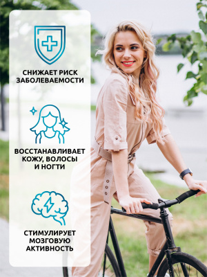 SOLAB / Цинк+Селен, 90 капсул