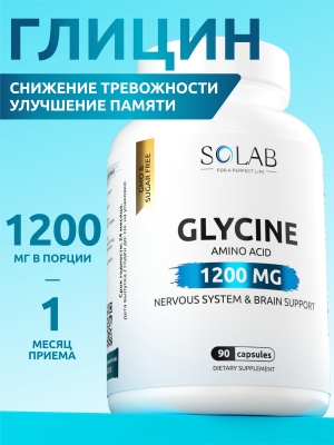 SOLAB / Глицин в капсулах, 1200 мг, 90 капсул