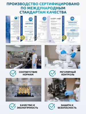 SOLAB / Глицин в капсулах, 1200 мг, 90 капсул