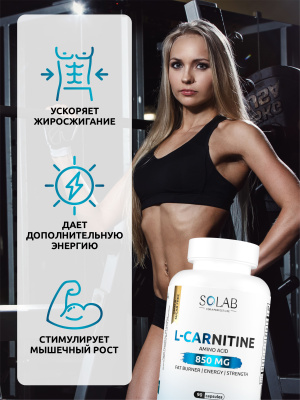 SOLAB / Набор: Таурин 1200 мг, 90 капсул+ L-Карнитин, 90 капсул