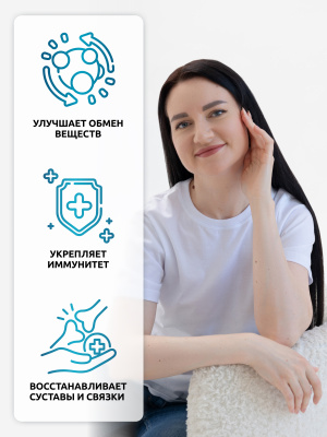 SOLAB / Коллаген с пребиотиками. Вкус Лимон-лайм 180г. 30 порций