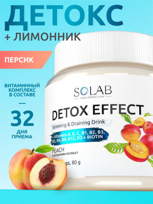 SOLAB / Напиток растворимый. Detox Slim Effect. Детокс Эффект со вкусом Персика, 32 порции