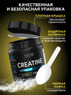 SOLAB / Креатин в порошке + L-цитруллин. Вкус Ананас, 200 г, 30 порций