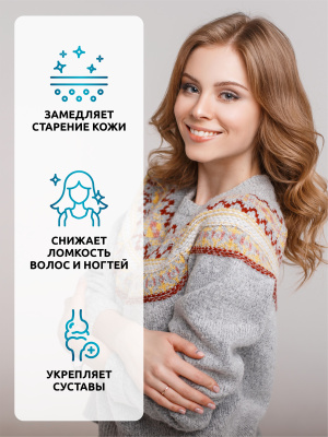 SOLAB / Кремний, 60 капсул