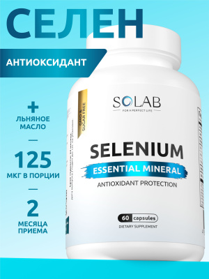 SOLAB / Селен, 60 капсул