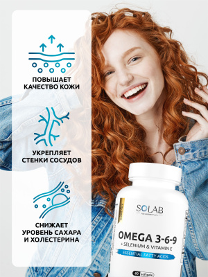 SOLAB / Набор витаминов. Omega 3-6-9 60 капсул + Контрол тайм  60 капсул + Витамин Д3+К2 120 капсул