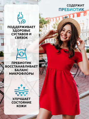 SOLAB / Коллаген морской + пребиотик + витамин С, вкус Ягодный микс, 180 гр