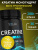 SOLAB / Креатин моногидрат, Creatine Monohydrate, Вкус Тропический микс, Банка 200 гр. 30 порций.
