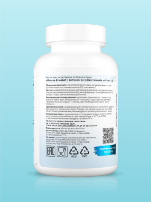 SOLAB / Железо Фумарат, 60 капсул