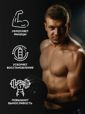 SOLAB / Незаменимые аминокислоты BCAA 2:1:1, для восстановления и роста мышечной массы, Вкус Малина, банка 180г. 30 порций.