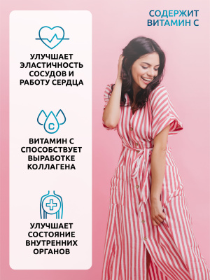  SOLAB / Коллаген + Витамин С, 30 порций. Фруктовый микс