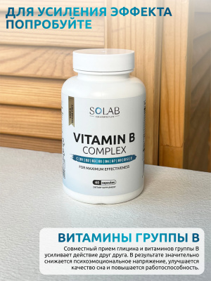 SOLAB / Глицин в капсулах, 1200 мг, 90 капсул