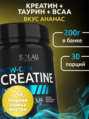 SOLAB / Креатин моногидрат + Таурин + ВСАА  Вкус  Ананас  200г, 30 порций