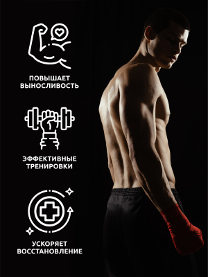 SOLAB / Креатин моногидрат, Creatine Monohydrate.  Вкус Кола-лимон, 200 гр. 30 порций