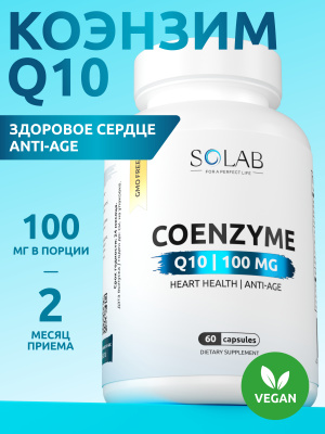 SOLAB / Q10 100 мг, 60 капсул