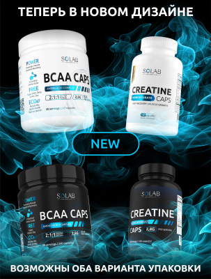 SOLAB / Набор витаминов. Креатин 180 капсул + ВСАА  2:1:1 240 капсул + ZMA 90 капсул