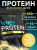SOLAB / Протеин Whey Protein  Вкус Банан-дыня, 450г, 15 порций