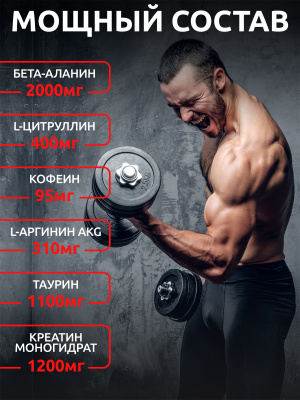 SOLAB / Предтренировочный комплекс Pre-workout, Кола-Лимон, 35 порций