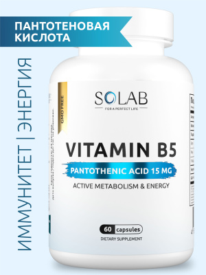 SOLAB / Витамин В5 (Пантотеновая кислота), 60 капсул