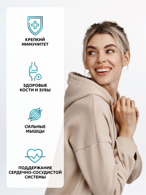 SOLAB / Витамин D3 2000 МЕ + К2, 180 капсул