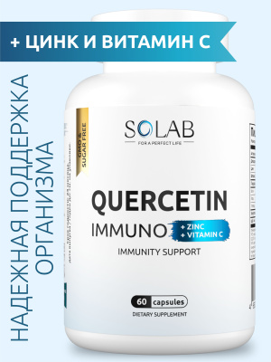 SOLAB / Кверцетин, 60 капсул