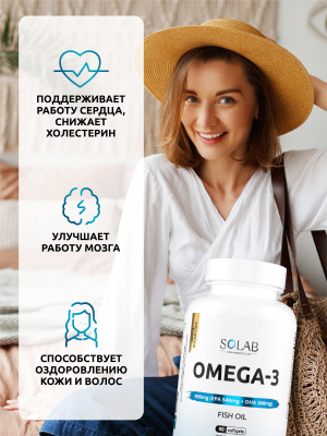 SOLAB / Набор витаминов. Omega-3 90 капсул+ Витамин Д3+К2 120 капсул + Витамины группы В 60 капсул