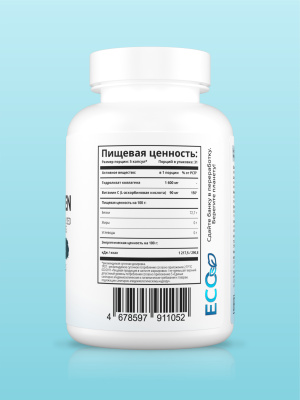 SOLAB / Collagen + Vitamine C / Коллаген + Витамин С / 155 капсул
