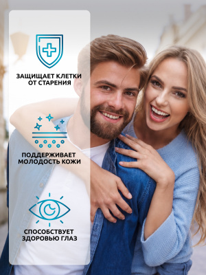 SOLAB / Астаксантин, 90 капсул