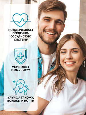 SOLAB / Пиколинат цинка, 120 капсул