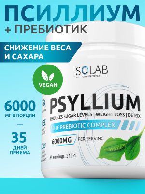 SOLAB / Псиллиум, 210 гр, 35 порций
