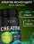 SOLAB / Креатин моногидрат, Creatine Monohydrate, Вкус Яблоко, Банка 200 гр. 30 порций.