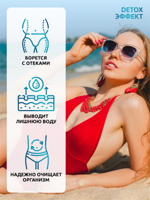 SOLAB / Напиток растворимый. Detox Slim Effect. Ягоды Годжи.  Вкус: Манго-ананас + Тропический коктейль + Фруктовый сок. Набор из 3-х банок.