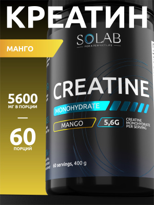 SOLAB / Креатин моногидрат. Вкус Манго, 400 гр. 60 порций