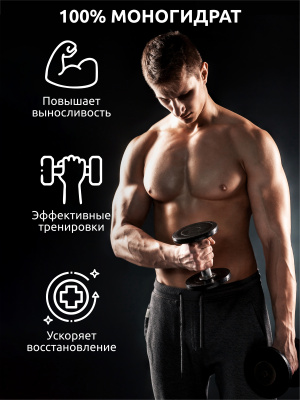 SOLAB / Креатин в порошке + L-цитруллин. Вкус Ананас, 200 г, 30 порций