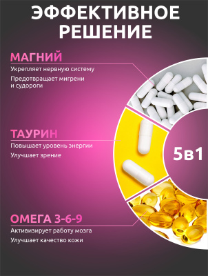 SOLAB / «Хелс пак женский» («Women`s Нealth pack»), 30 саше-пакетов