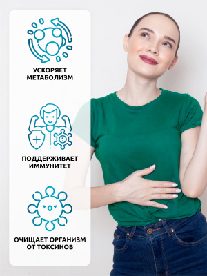 SOLAB / Хлорофилл, 500 мл