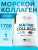 SOLAB / Коллаген морской в капсулах + Витамин С, 155 капсул SOLAB / Коллаген морской в капсулах + Витамин С, 155 капсул