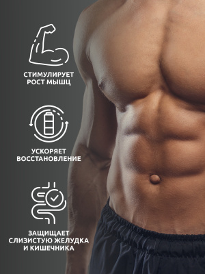 SOLAB / Глютамин 1000 мг, 90 капсул