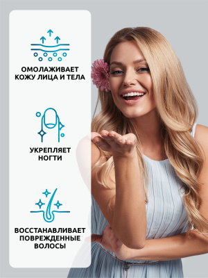 SOLAB / BB Ультра комплекс / BB Ultra complex. Курс на 2 месяца