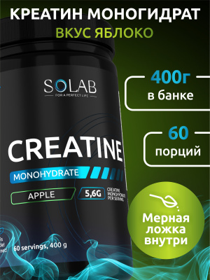 SOLAB / Креатин моногидрат. Вкус Яблоко, 400 гр. 60 порций