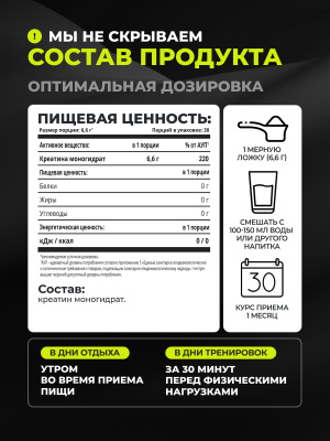 SOLAB / Протеин Whey Protein Вкус Пломбир  450гр, 15 порций